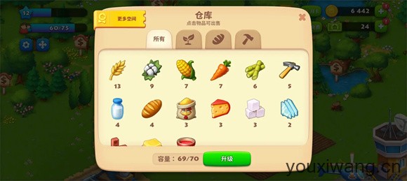 梦想城镇(图14)