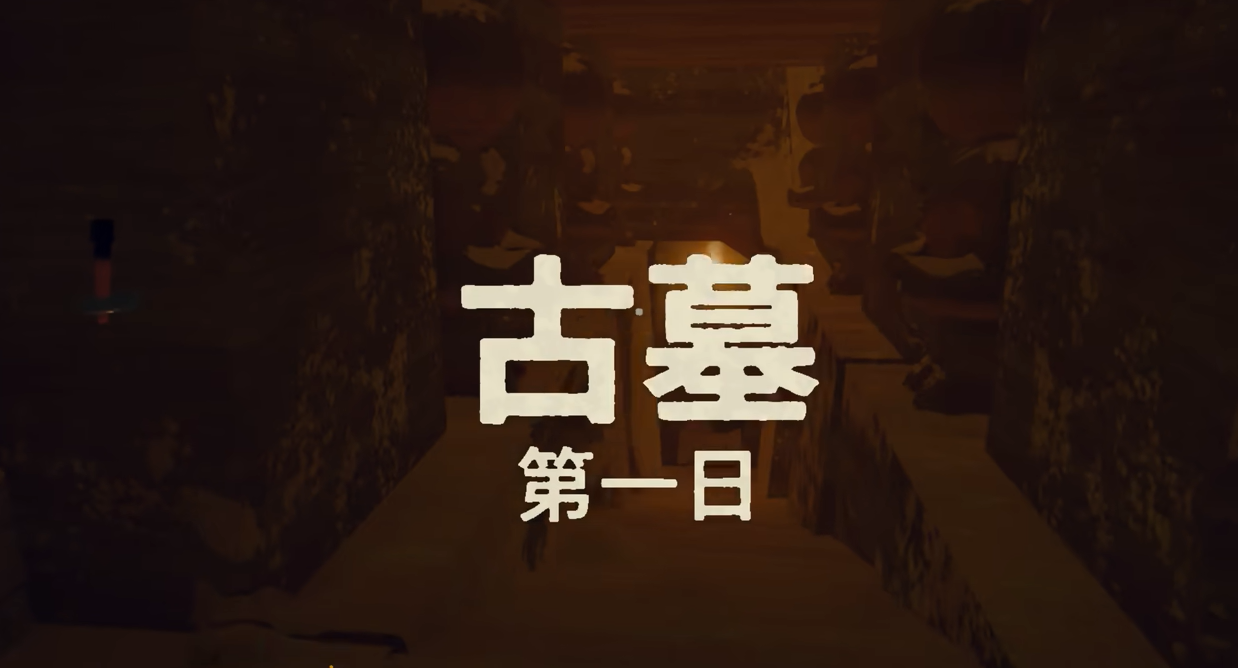 《Peak》古墓地形玩法详解(图2)