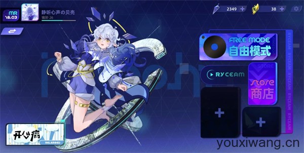 镜之韵律(图2)