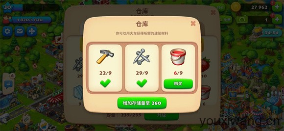 梦想城镇(图12)