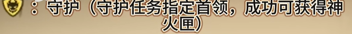 《永劫无间》摸金模式日月金全攻略(图2)