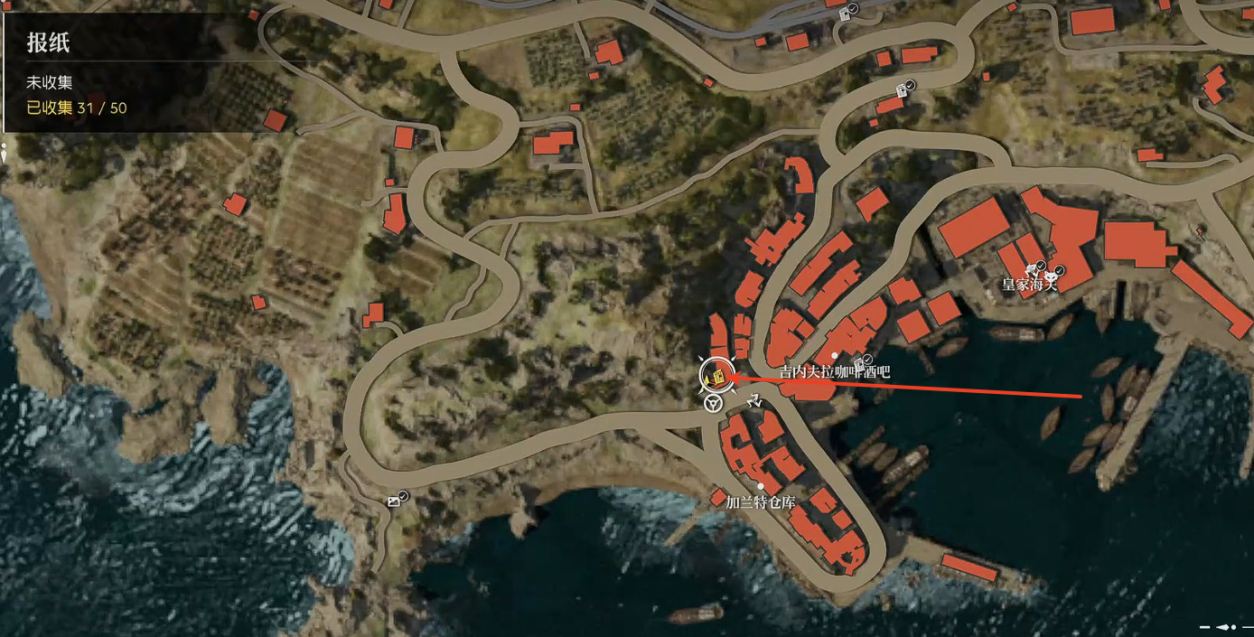 《四海兄弟：故乡》地震报纸获取指南