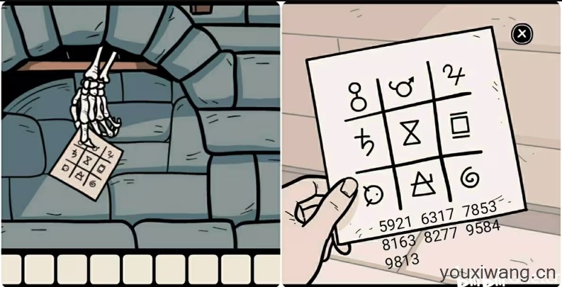 无处之家(图6)
