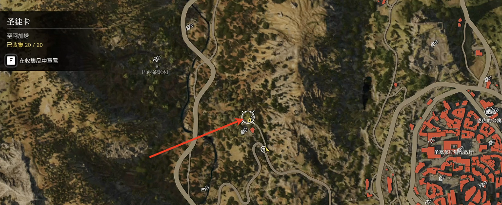 《四海兄弟：故乡》第十一章马坦萨全收集指南