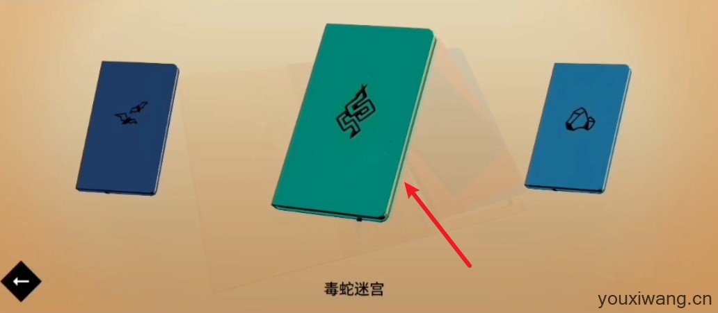 劳拉冒险之旅(图6)