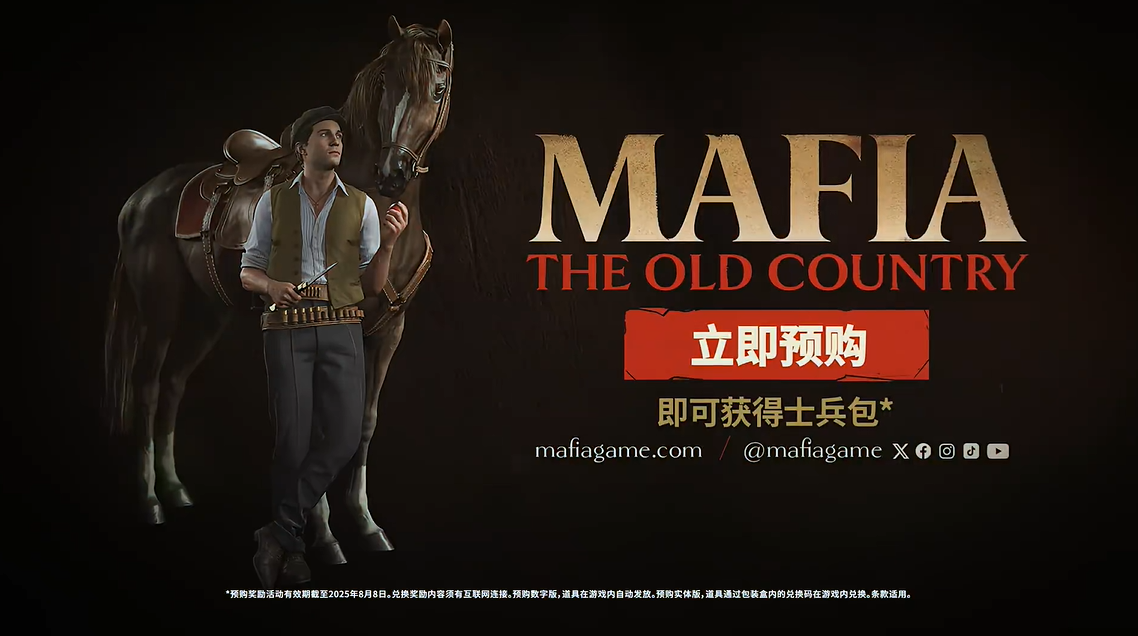 《四海兄弟故乡》圣牌与卢帕拉护符详解