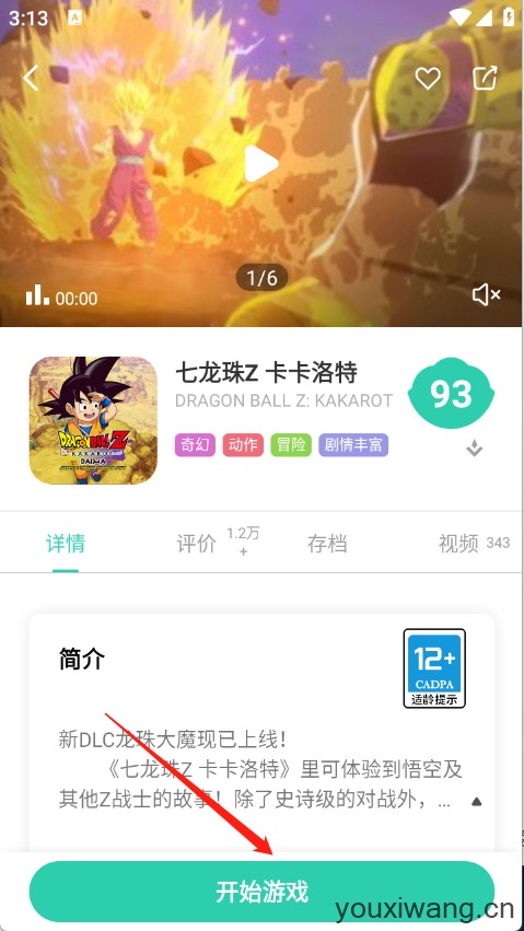 饺子云(图5)