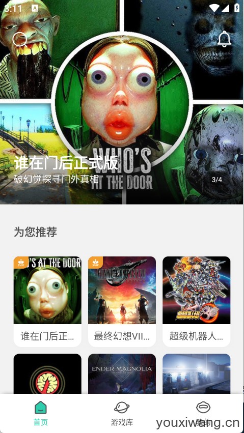 饺子云(图2)