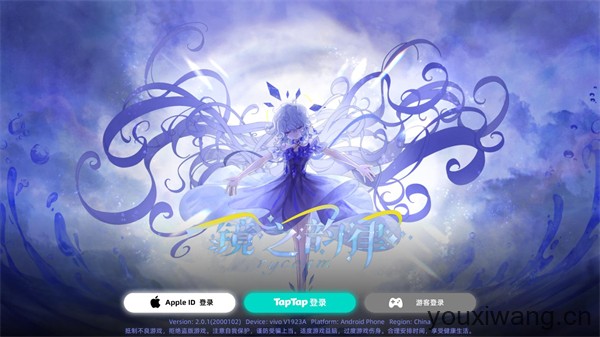 镜之韵律(图1)