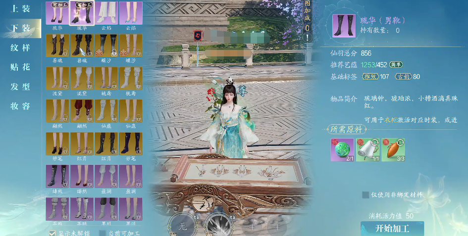 《诛仙2》仙羽院玩法全解析(图8)