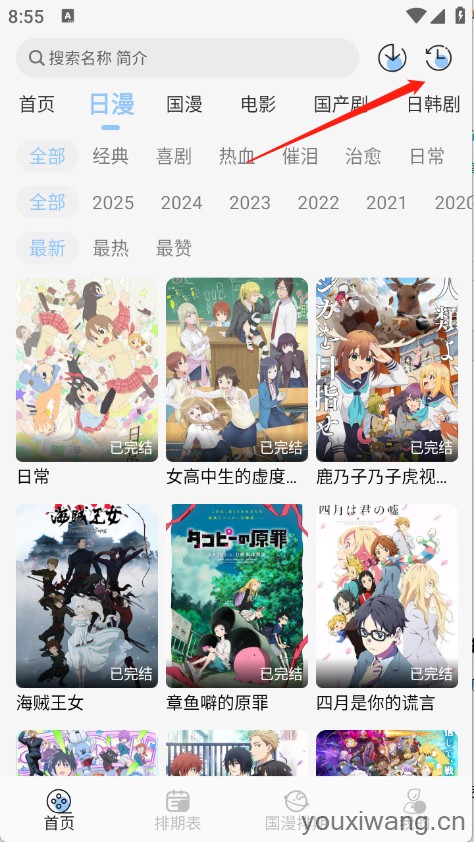 starani(图6)