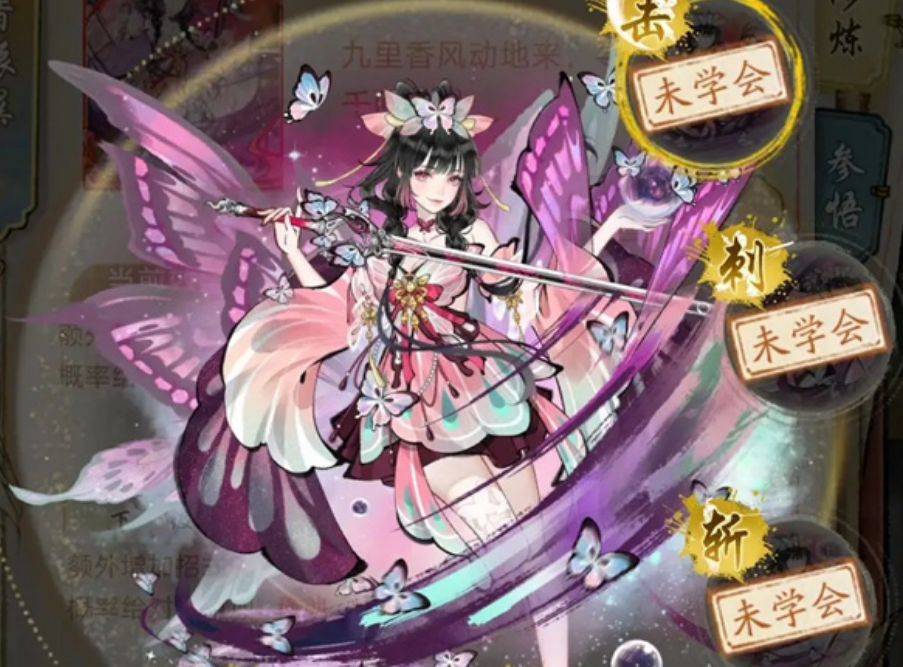 《华夏千秋》最强门派推荐与解析(图3)