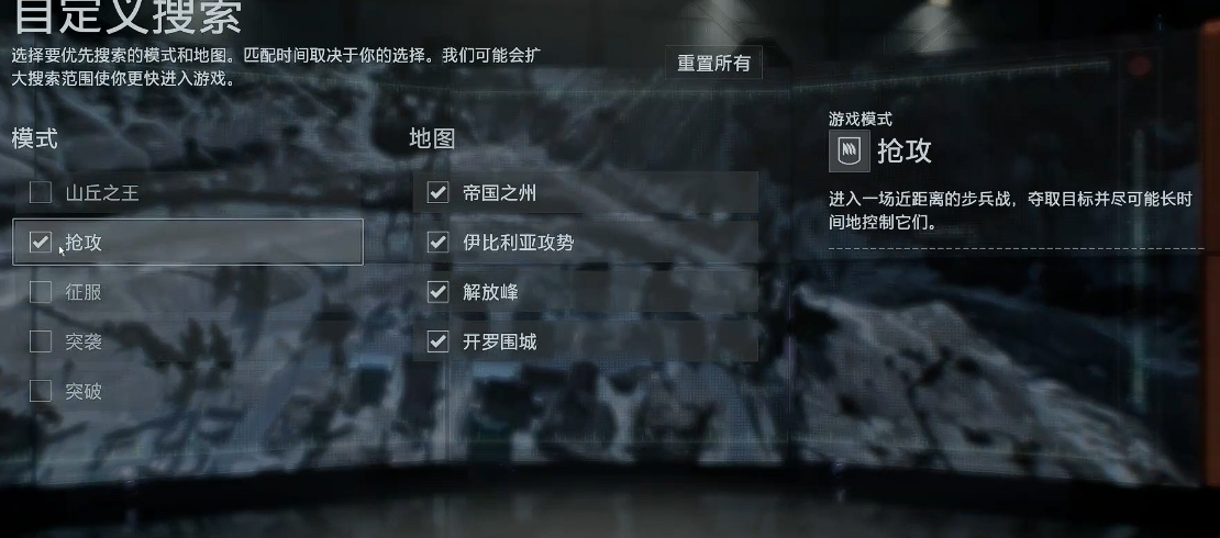 《战地风云6》第二周任务高效完成指南(图3)