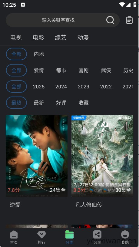 苍耳视频(图4)