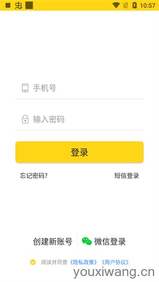 哎上课专升本(图1)