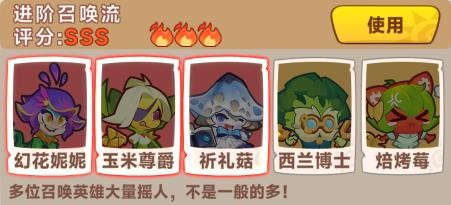 勇者乱斗小游戏(图5)