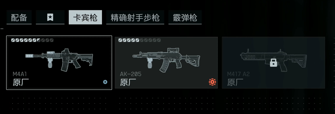 《战地风云6》突击兵玩法指南(图4)