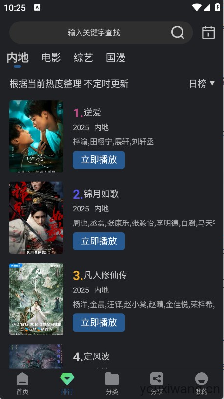 苍耳视频(图3)