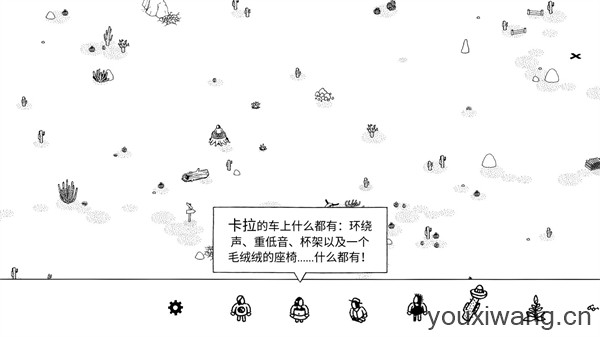 隐藏之人(图8)