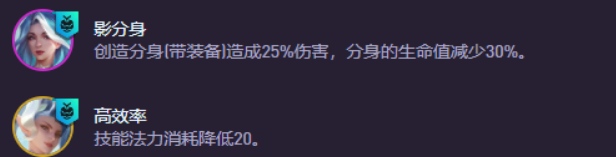 《金铲铲之战S15》七水晶艾希阵容搭配指南(图1)