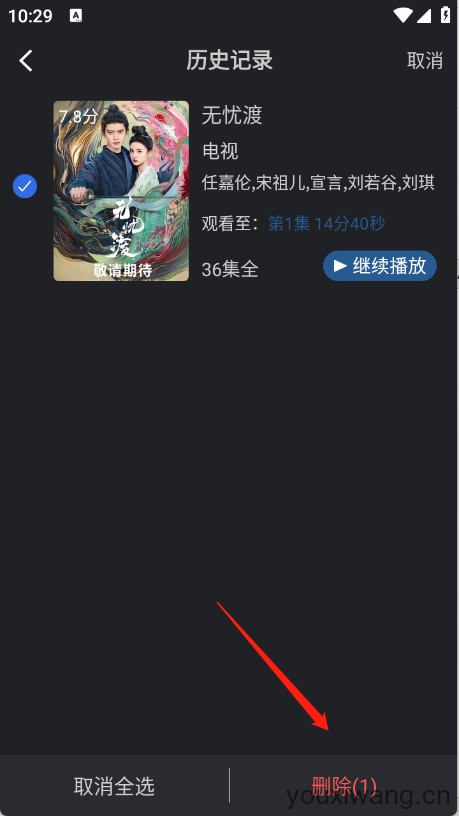 苍耳视频(图9)