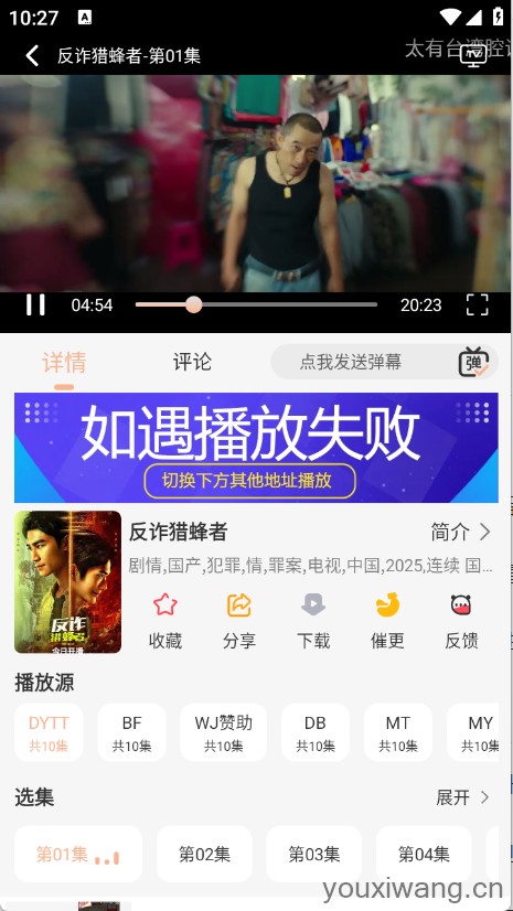 乐达影视(图4)