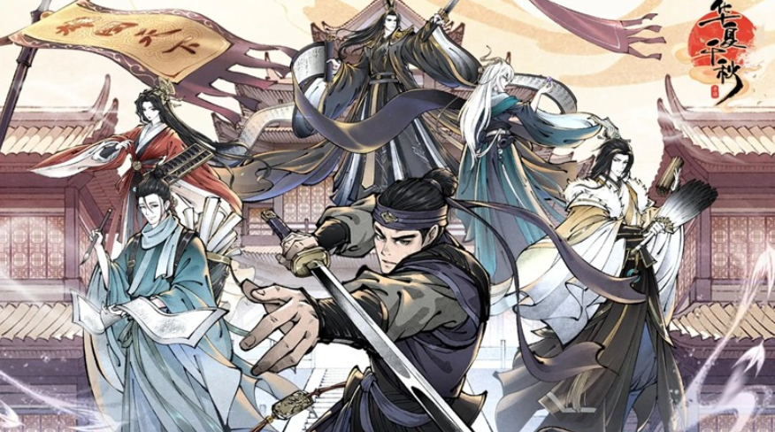 《华夏千秋》阵容搭配全攻略