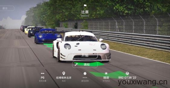 极速赛道汉化版(图3)