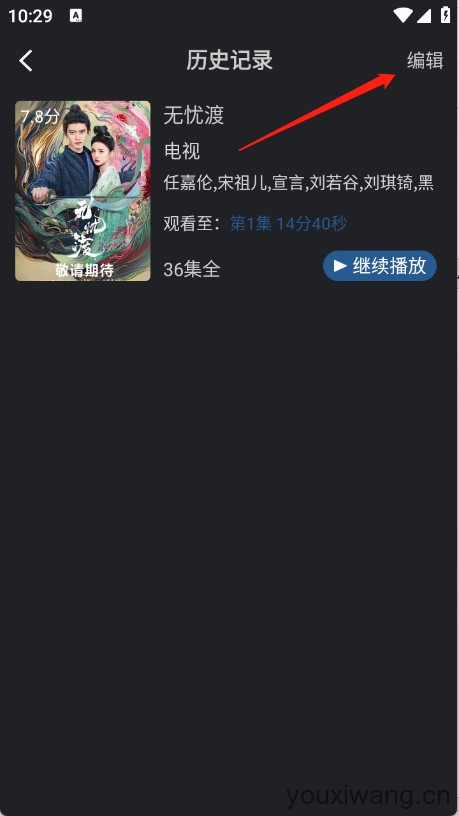 苍耳视频(图8)