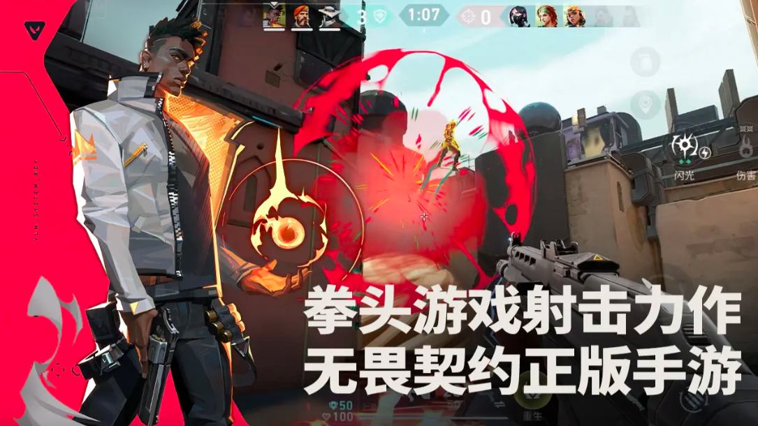 《无畏契约》源能行动Solo房间开启方法详解(图1)