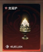 《永劫无间》摸金模式高价值物品解析(图2)