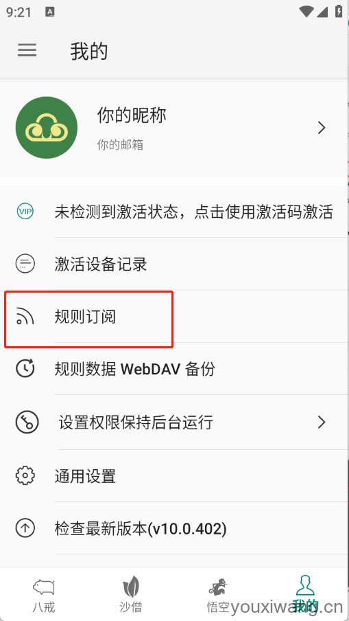 AdHammer(图1)