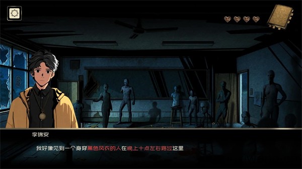 无面之囚(图2)