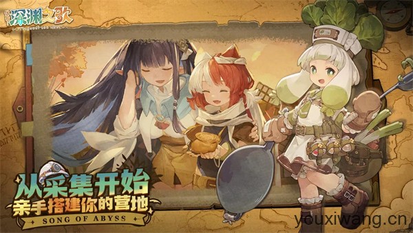 代号深渊之歌(图3)