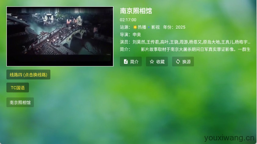 天威TV(图3)