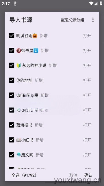 笔尖小说(图4)