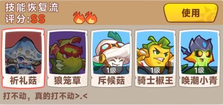 勇者乱斗小游戏(图2)