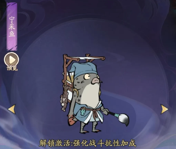 《寻道大千》妖市觅宝活动奖励全解析(图8)