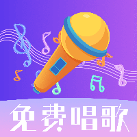 天天唱歌吧k歌
