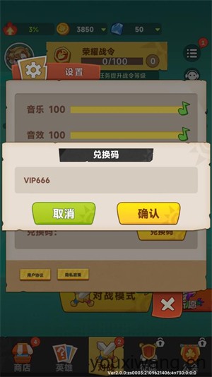 勇者乱斗小游戏(图1)