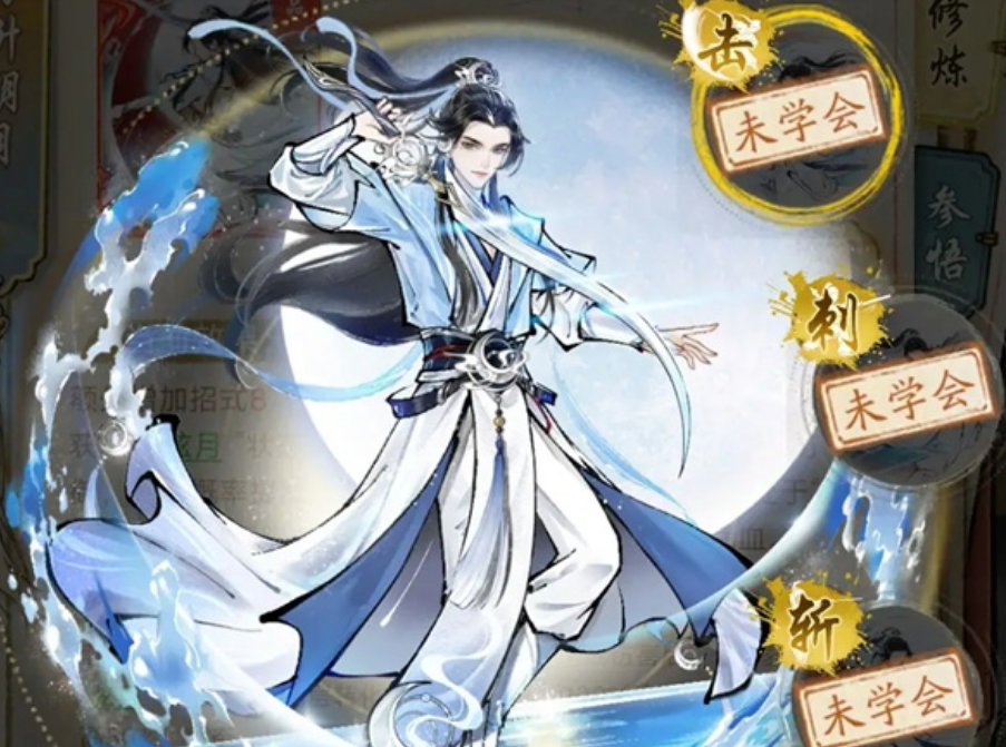 《华夏千秋》最强门派推荐与解析(图2)