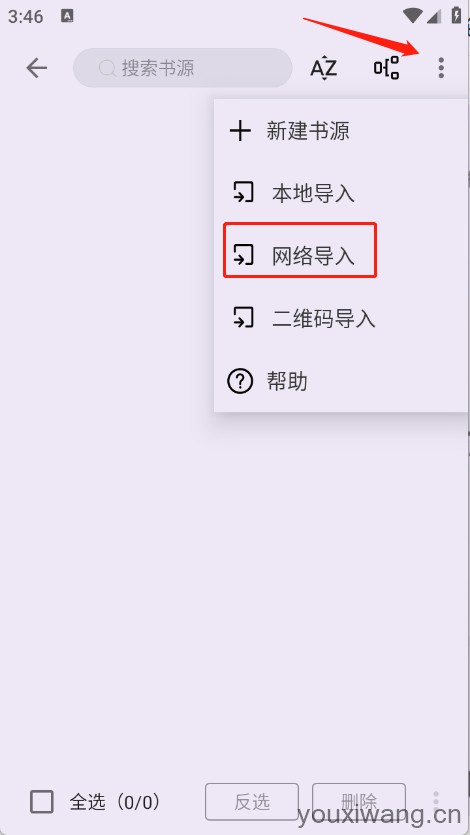 笔尖小说(图3)