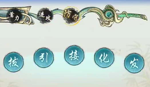 《华夏千秋》阵容搭配全攻略(图3)