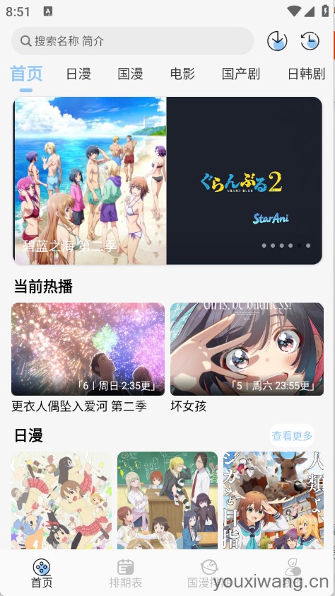 starani(图2)