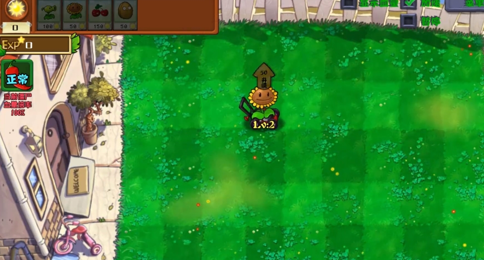 《植物大战僵尸射击版》冒险模式玩法指南