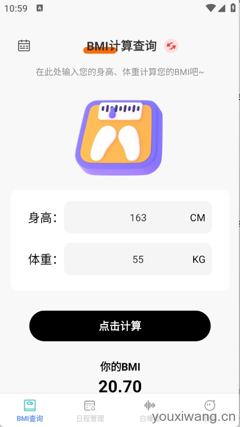 全通百宝盒(图4)
