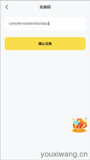 胖哒云游(图7)