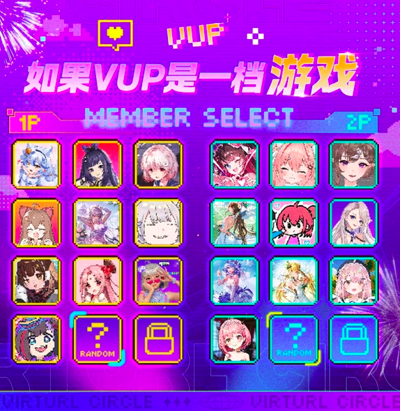 《虚环》东雪莲角色解析与游戏亮点(图2)