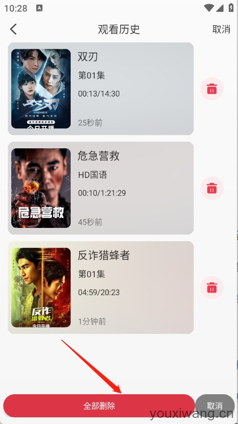 乐达影视(图7)