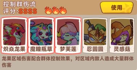 勇者乱斗小游戏(图9)
